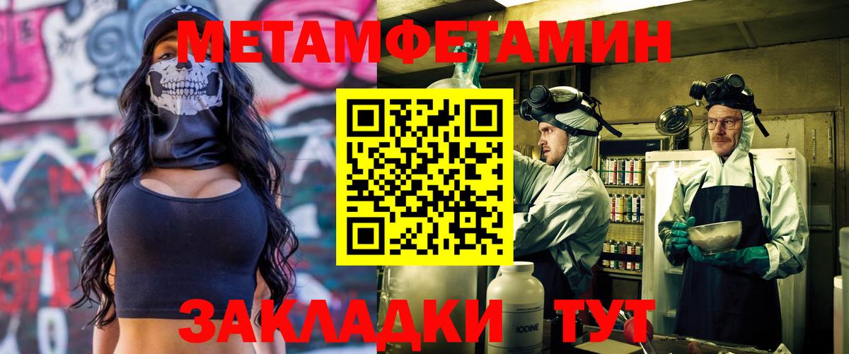 Амфетамин 98% Шебекино