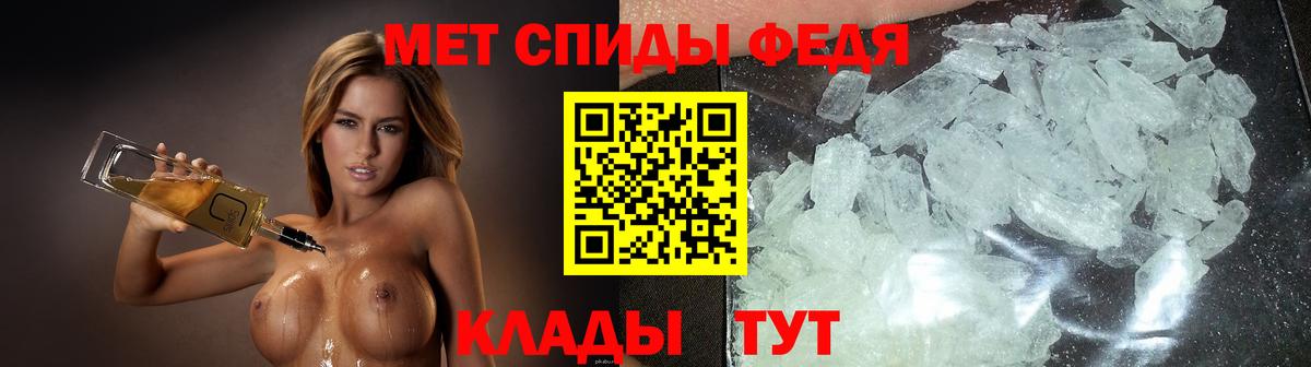 Шебекино  АМФЕТАМИН Розовый  АМФ  Вход с VPN 