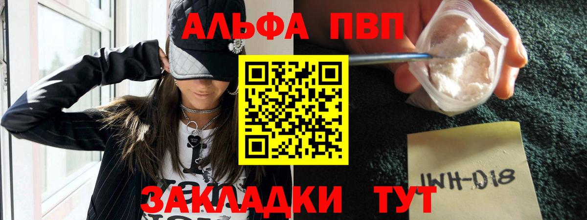 A PVP VHQ Шебекино