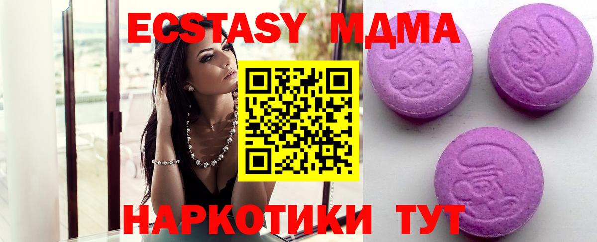Шебекино  ЭКСТАЗИ  Экстази бентли  Вход с VPN  ЭКСТАЗИ Punisher 