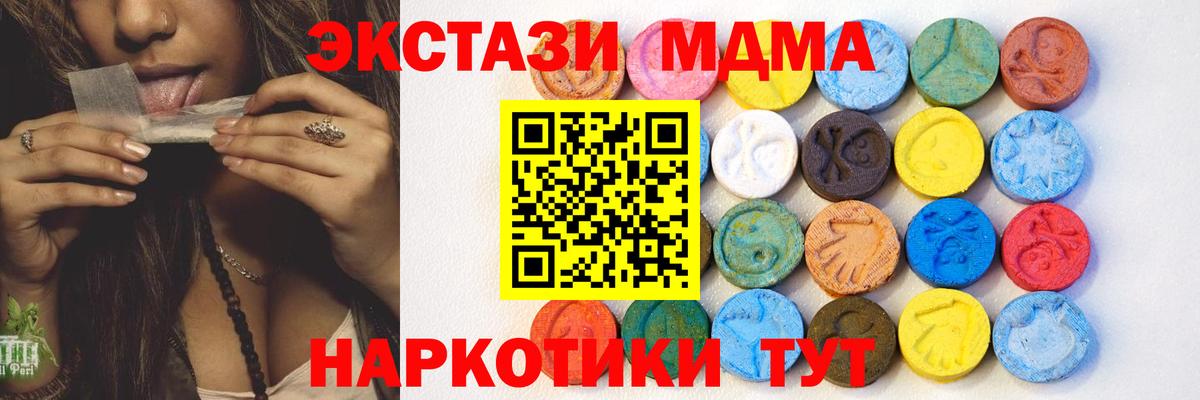 ЭКСТАЗИ louis Vuitton Шебекино
