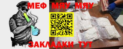 мефедрон Можга