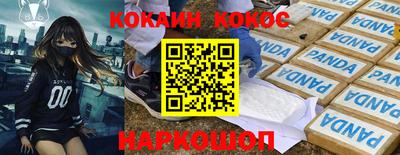 jwh Можайск