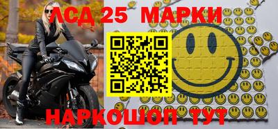 мефедрон Можга