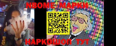 jwh Можайск