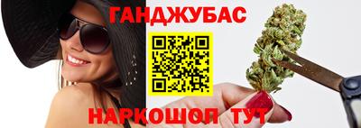 каннабис Нарткала