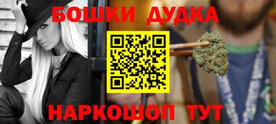 мефедрон Можга