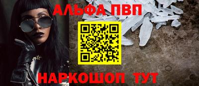 мефедрон Можга