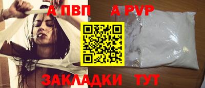 мефедрон Можга