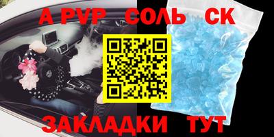 мефедрон Можга