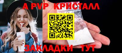 герыч Моздок