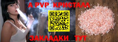 герыч Моздок
