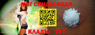 мефедрон Можга