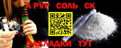 мефедрон Можга