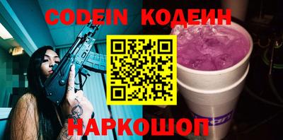 скорость Наро-Фоминск
