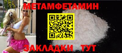 герыч Моздок