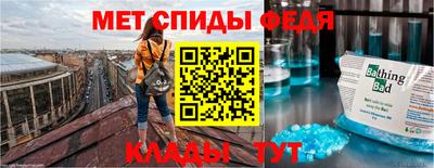 дживик Нальчик