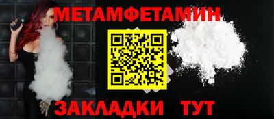jwh Можайск