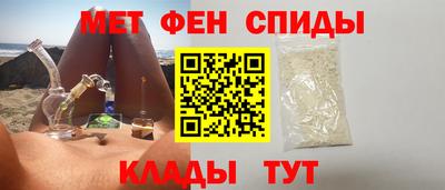 мефедрон Можга
