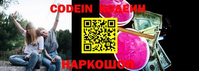 скорость Наро-Фоминск