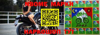 герыч Моздок