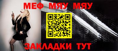 jwh Можайск