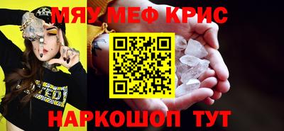 мефедрон Можга
