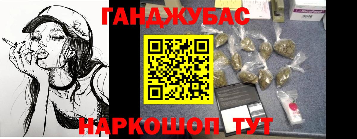 Бошки Шишки конопля  Вход с VPN  Шебекино  МАРИХУАНА THC 21%  Каннабис VHQ  Бошки марихуана планчик 