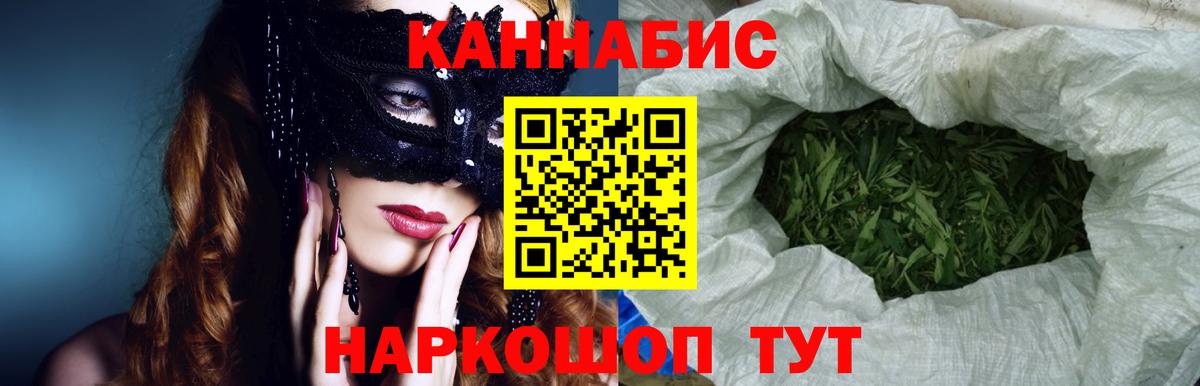 Марихуана LSD WEED Шебекино